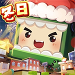迷你世界无限资源免费畅玩v1.33.0 无限迷你币版