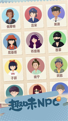 u65c5u884cu4e32u4e32u5185u7f6eu83dcu5355u514du8d39u7248