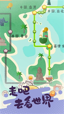 u65c5u884cu4e32u4e32u65e0u9650u91d1u5e01u94bbu77f3u514du8d39u7248