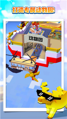 u75afu72c2u52a8u7269u56edu514du8d39u7248u4e0bu8f7du65e0u9650u52a8u7269u91d1u5e01u7248