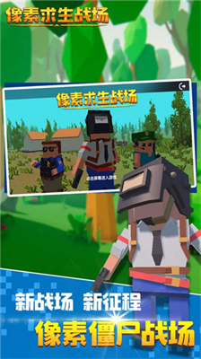 u50cfu7d20u6c42u751fu6218u573au514du5e7fu544au7248