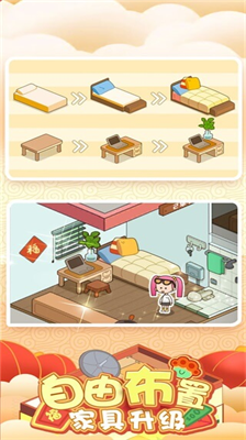 u623fu4e1cu6a21u62dfu5668u5185u7f6eu83dcu5355u6298u76f8u601du514du8d39u7248