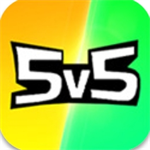 野外冲击战5v5纯净版即刻开团