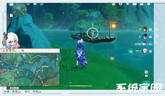 原神香莙梦成就达成条件 原神香莙梦成就达成