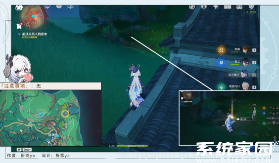 原神香莙梦成就达成条件 原神香莙梦成就达成