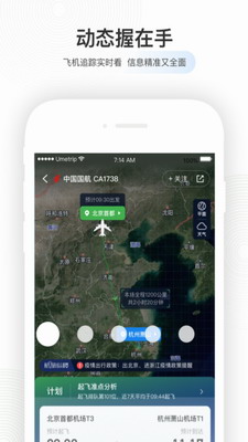 u822au65c5u7eb5u6a2aapp