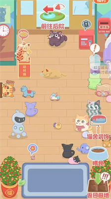 u5947u5999u732bu4e4bu5bb6u514du5e7fu544au65e0u9650u8d27u5e01u7248