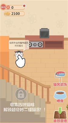 u5947u5999u732bu4e4bu5bb6u514du5e7fu544au65e0u9650u8d27u5e01u7248