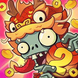 植物大战僵尸2全植物满阶2024新版