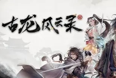 燕南天位置示意图