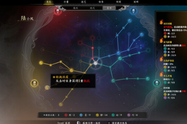 雪莲采集点位图