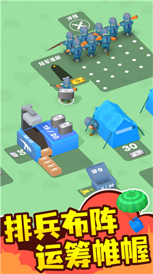 u5c0fu5c0fu6307u6325u5b98u514du8d39u7248