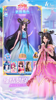 u53f6u7f57u4e3du5f69u5986u516cu4e3bu4e09u56fdu65e0u9650u94bbu77f3u7248_u53f6u7f57u4e3du5f69u5986u516cu4e3bu4e09u56fdu65e0u9650u91d1u5e01u94bbu77f3u7248_u53f6u7f57u4e3du5f69u5986u516cu4e3bu4e09u56fdu7248u514du5e7fu544au7248