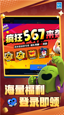u8352u91ceu4e71u6597u514du8d39u7248u514du8d39u4e0bu8f7d