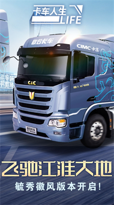 u5361u8f66u4ebau751fu624bu673au7248