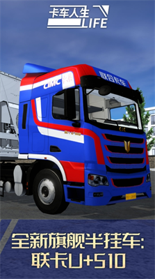 u5361u8f66u4ebau751fu65e0u9650u91d1u5e01u7248