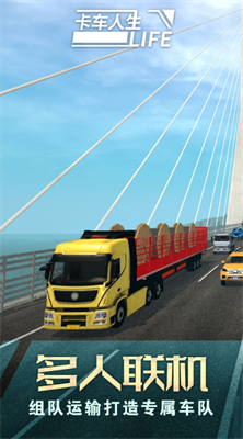 u5361u8f66u4ebau751fu624bu673au7248u65e0u9650u91d1u5e01u7248u4e2du6587u7248u4e0bu8f7d