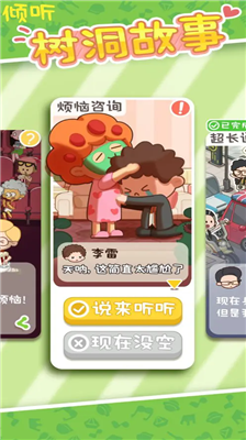 u623fu4e1cu6a21u62dfu5668u65e0u9650u949eu7968u65e0u9650u94bbu77f3u514du5e7fu544au7248_u623fu4e1cu6a21u62dfu5668u65e0u9650u949eu7968u65e0u9650u94bbu77f3u65e0u9650u91d1u5e01u7248_u623fu4e1cu6a21u62dfu5668u65e0u9650u949eu7968u65e0u9650u94bbu77f32023u7248