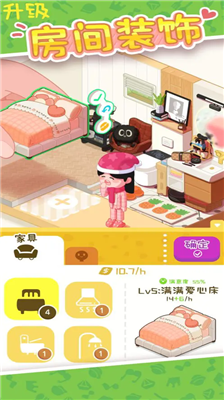 u623fu4e1cu6a21u62dfu5668u65e0u9650u949eu7968u65e0u9650u94bbu77f3u7248