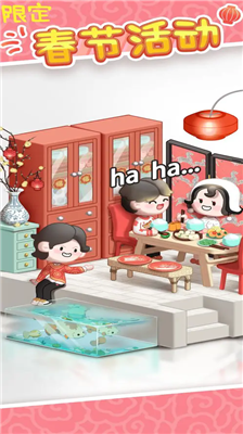 u623fu4e1cu6a21u62dfu5668u65e0u9650u949eu7968u65e0u9650u94bbu77f3u7248