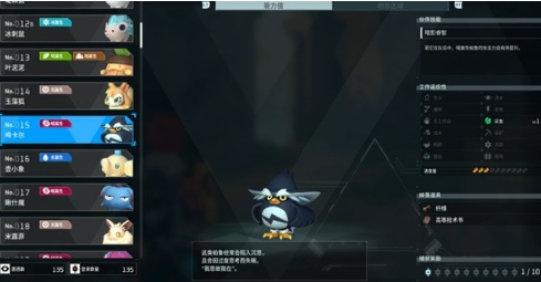 啼卡尔基因序列图谱