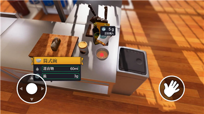 u70f9u996au6a21u62dfu5668u4e0bu8f7d