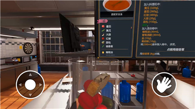 u70f9u996au6a21u62dfu5668u4e0bu8f7d