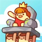 石器时代部落经营帝王之路