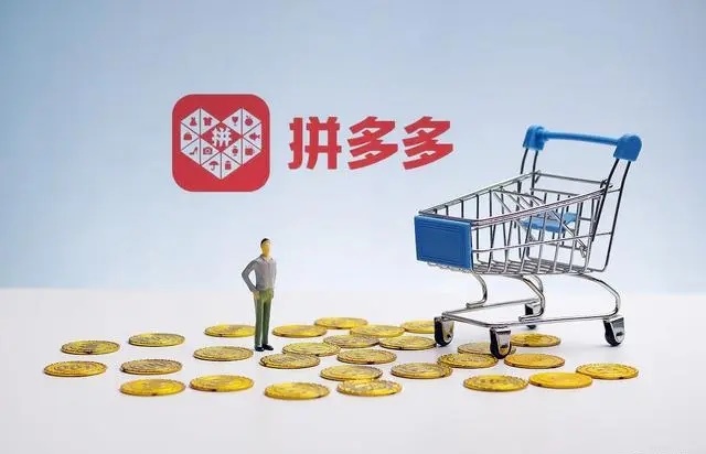 拼多多免密支付关闭操作指南