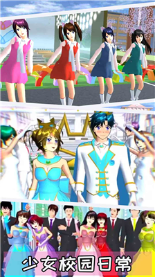 u6a31u82b1u6821u56edu6a21u62dfu56682024u5e74u6700u65b0u7248u514du8d39u7248