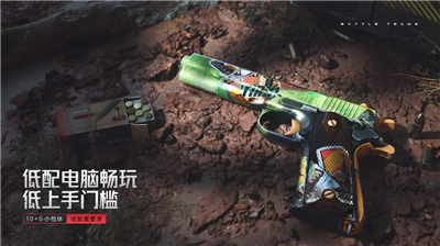 u751fu6b7bu72d9u51fb2u624bu673au7248