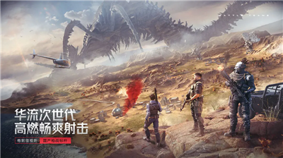 u751fu6b7bu72d9u51fb2u624bu673au7248