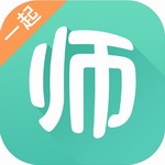 一起考教师免费备考助手
