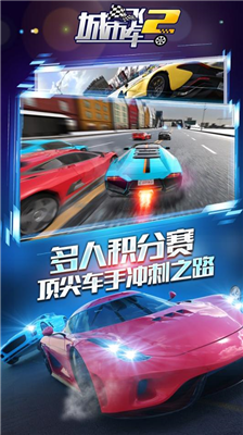 u57ceu5e02u98deu8f662u65e0u9650u94bbu77f3u7248