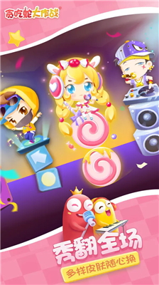 u8d2au5403u86c7u5927u4f5cu6218u65e0u9650u91d1u5e01u94bbu77f3u7248u65e0u5e7fu544a