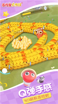 u8d2au5403u86c7u5927u4f5cu6218u5185u8d2du514du8d39u7248