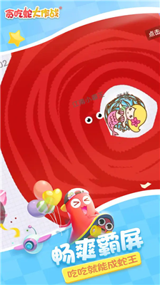 u8d2au5403u86c7u5927u4f5cu6218u4e0du7528u5b9eu540du8ba4u8bc1