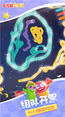 u8d2au5403u86c7u5927u4f5cu6218u5185u7f6eu529fu80fdu83dcu5355u7248