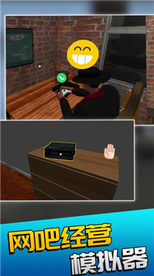 u7f51u5427u7ecfu8425u6a21u62dfu5668u65e0u9650u949eu7968u7248