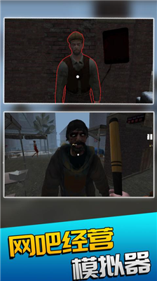 u7f51u5427u7ecfu8425u6a21u62dfu5668u4e2du6587u7248