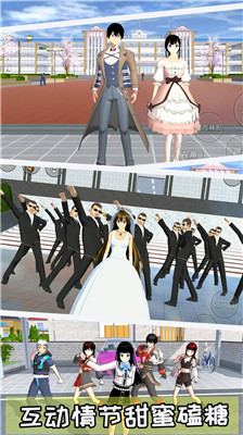 u6a31u82b1u6821u56edu6a21u62dfu56682024u5e74u6700u65b0u7248u514du8d39u7248