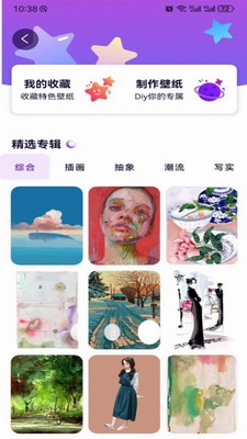 u602au517du6f2bu753bu5b89u5353u7248u4e0bu8f7du6700u65b0u7248u5b89u88c5