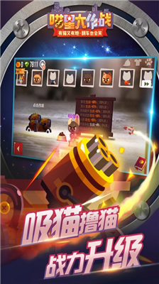 冠军联赛界面