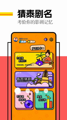 u5267u5708u5708u5b89u5353u7248u514du8d39u7248