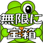无限开宝箱奇幻世界