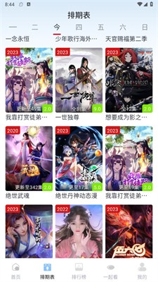 u5267u5154u5f71u89c6u514du8d39u7248