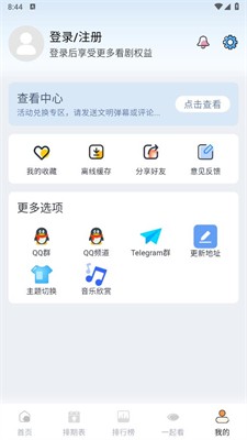 u5267u5154u5f71u89c6