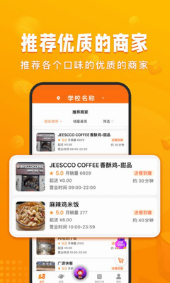 u6821u867eappu4e0bu8f7du5b89u5353u7248