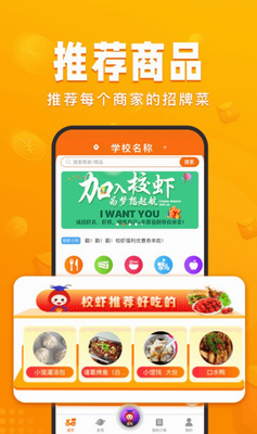 u6821u867eappu4e0bu8f7du514du8d39u7248