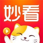 妙看海量短剧轻松赚收益
